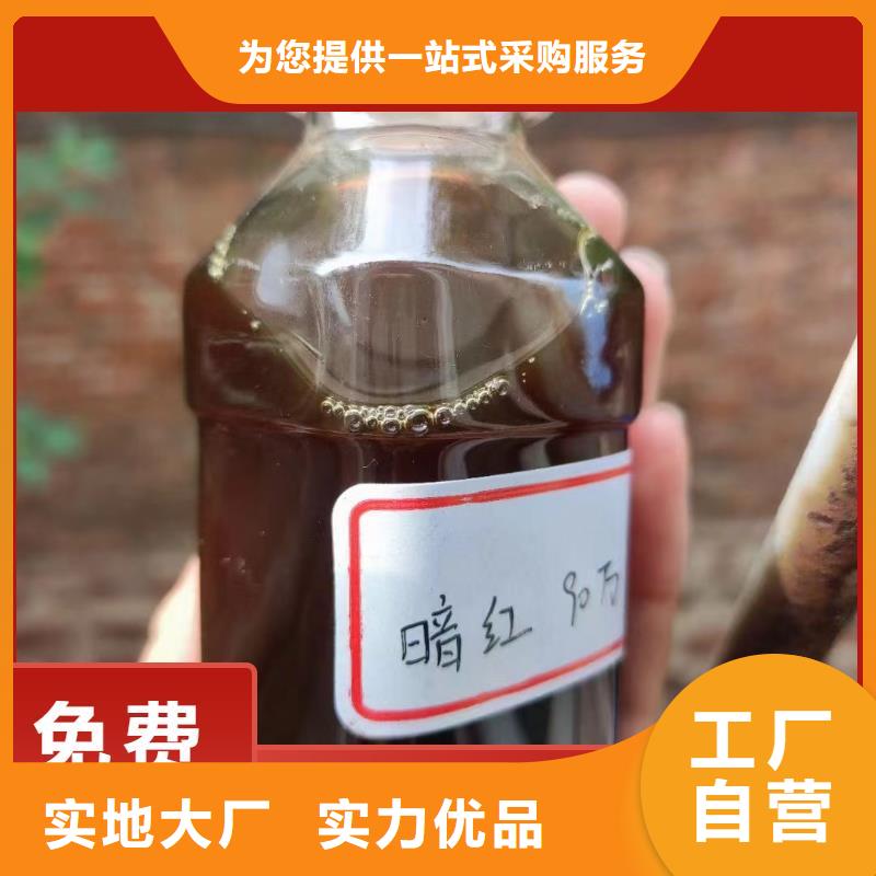 碳源库存充足