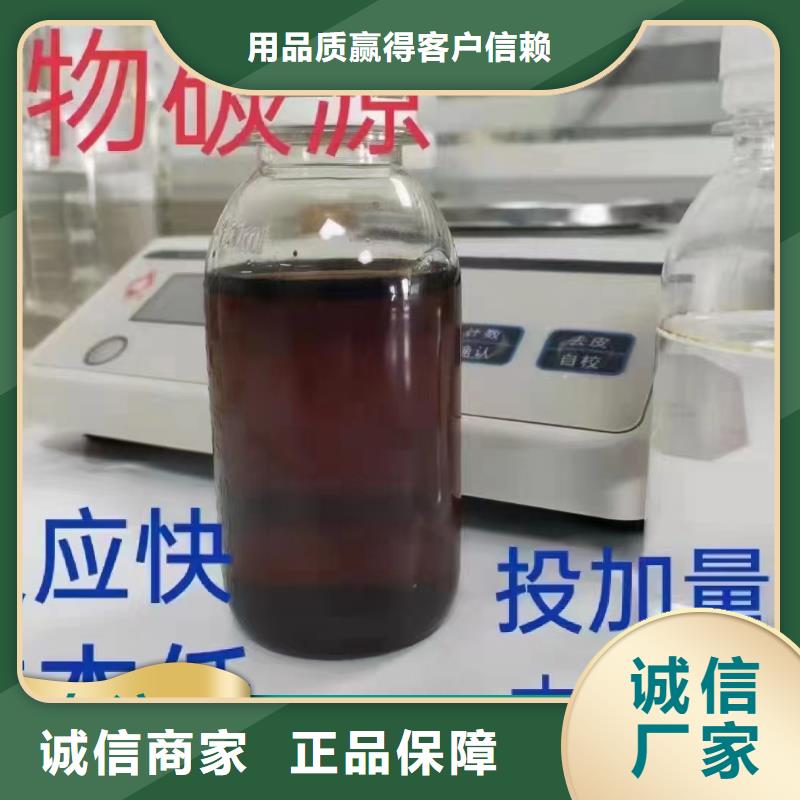 碳源本地配送