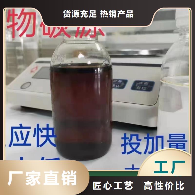 碳源_喷雾聚合氯化铝专业生产厂家
