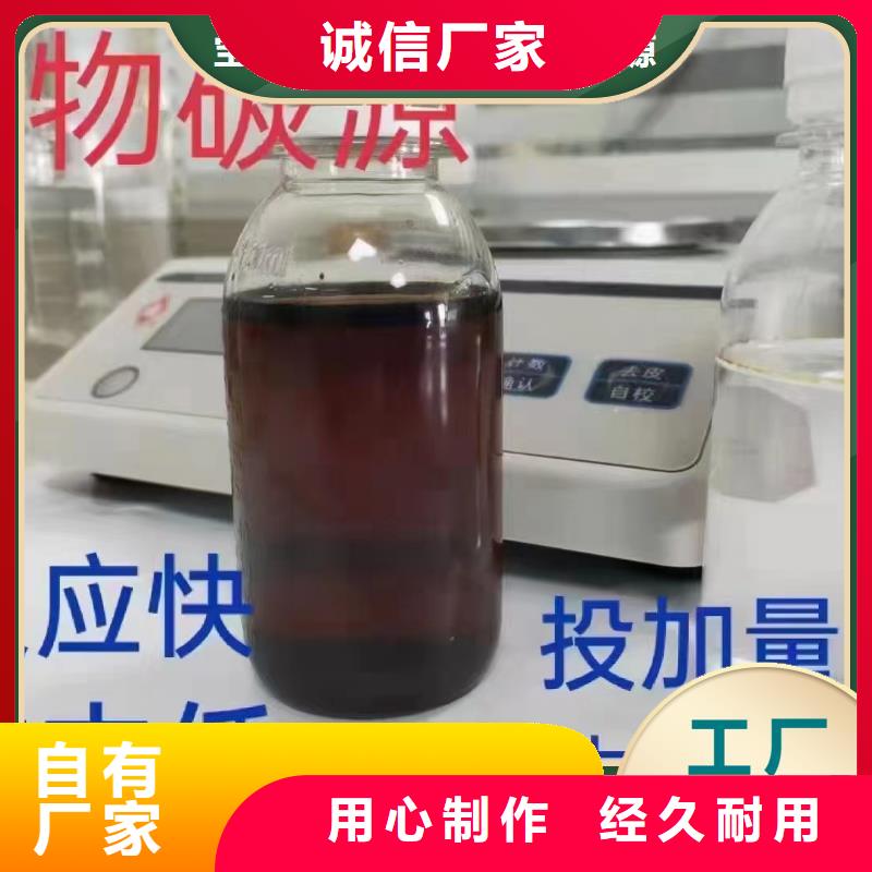 碳源现货满足大量采购