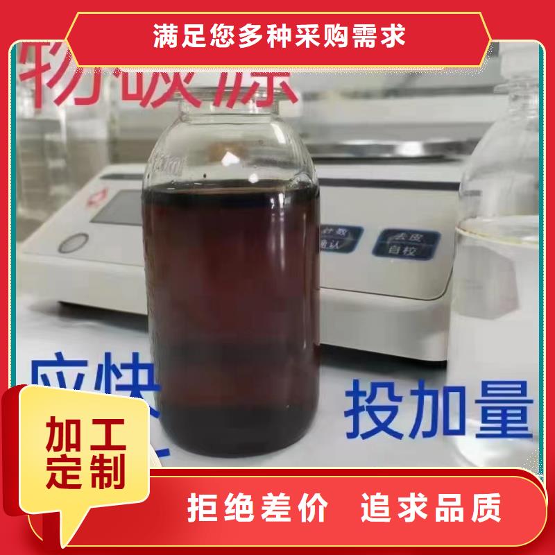 碳源品牌专营