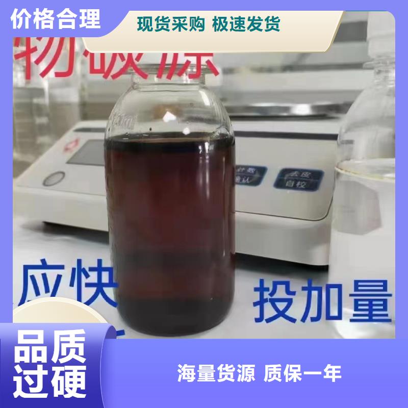 碳源厂家经验丰富