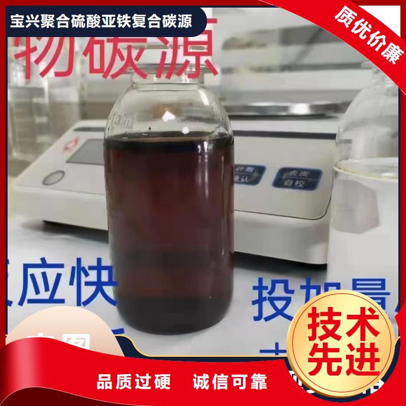  碳源快捷物流