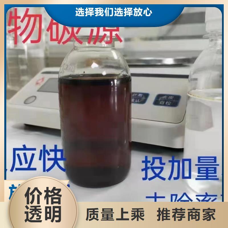 碳源PAM非离子当地厂家值得信赖