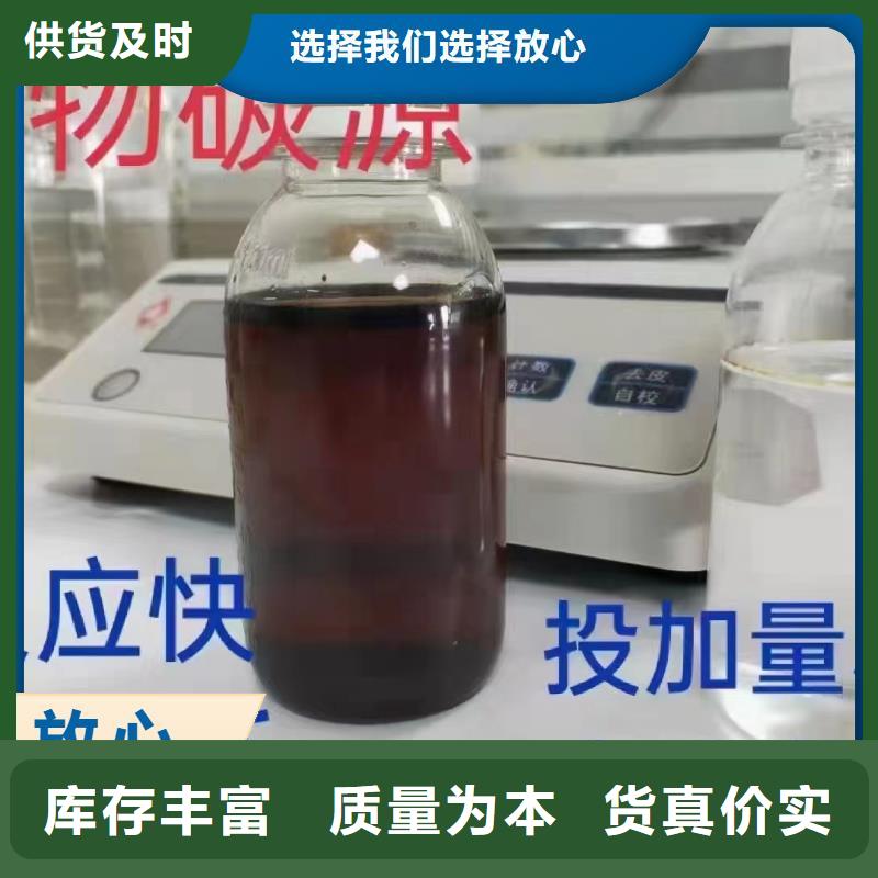 碳源匠心制造