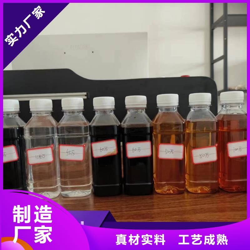 碳源品牌专营