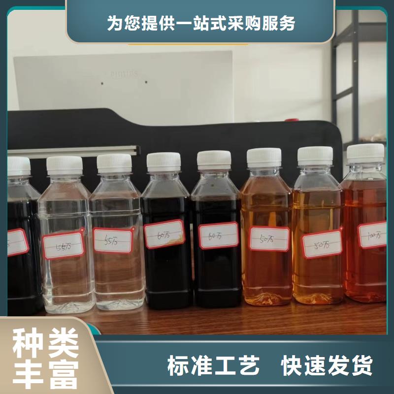  碳源符合标准