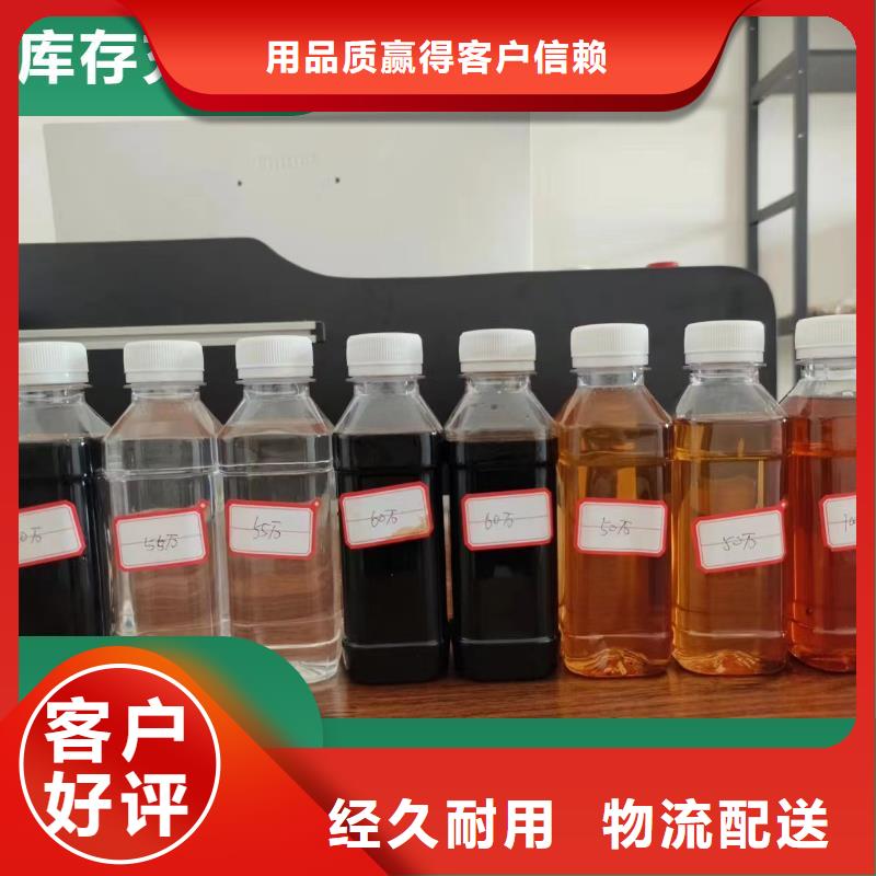  碳源直销厂家