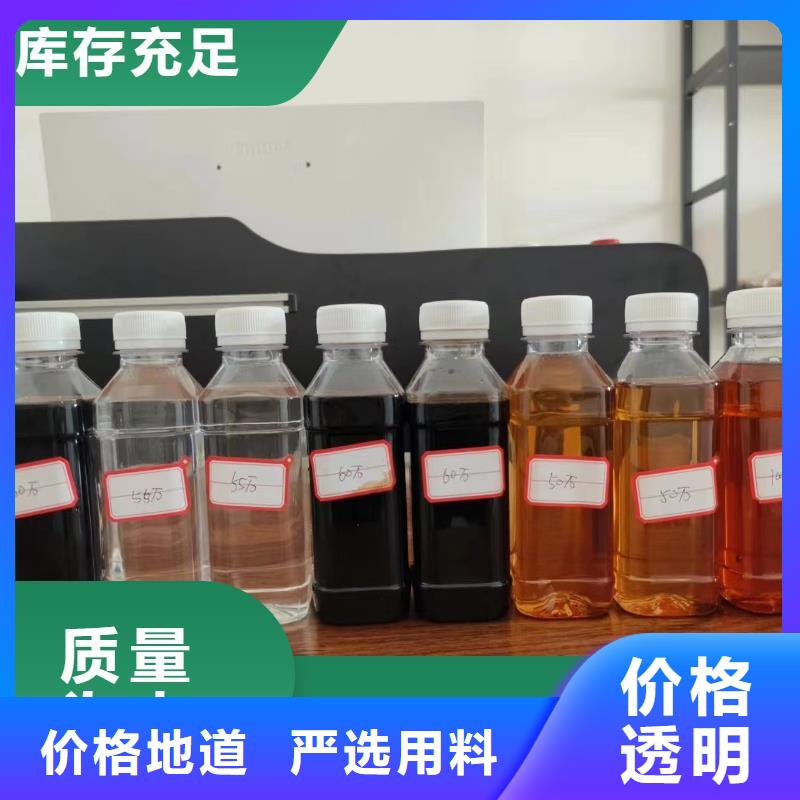 碳源常年供应