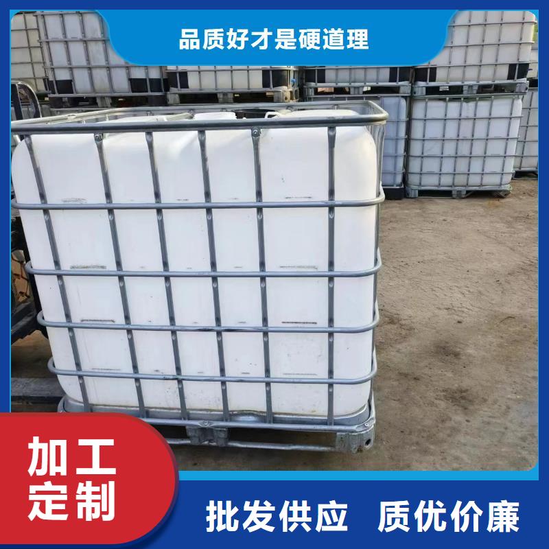 碳源支持批发零售