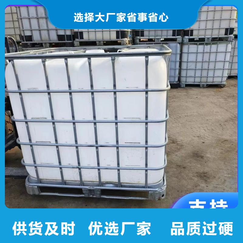 碳源质量可靠