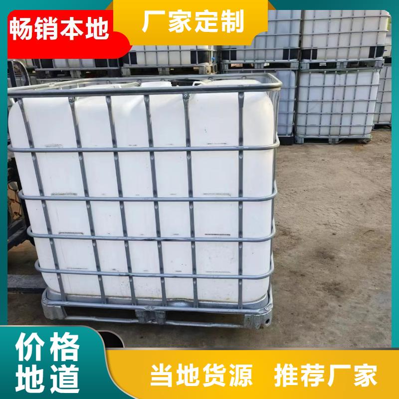  碳源源厂直销