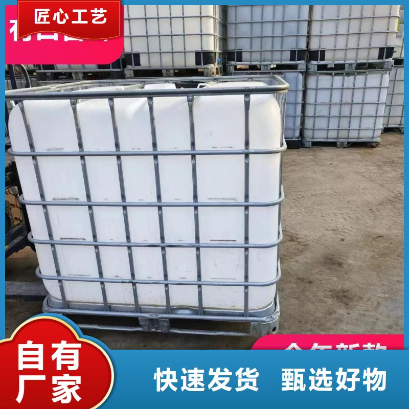 碳源检验发货