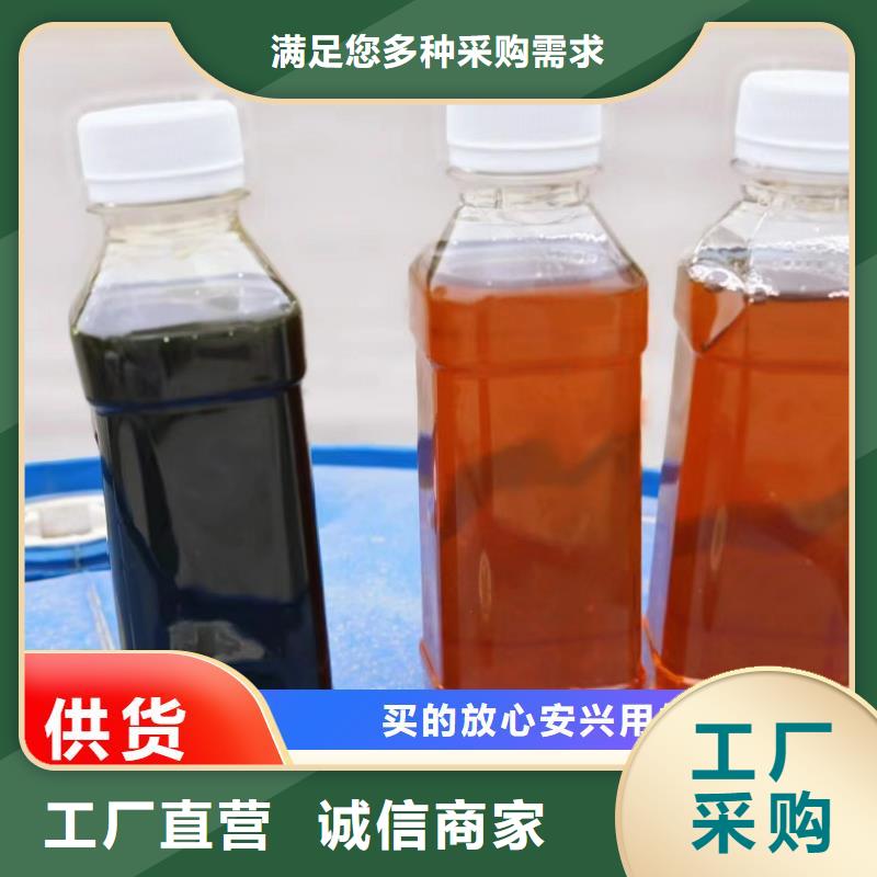 碳源从源头保证品质