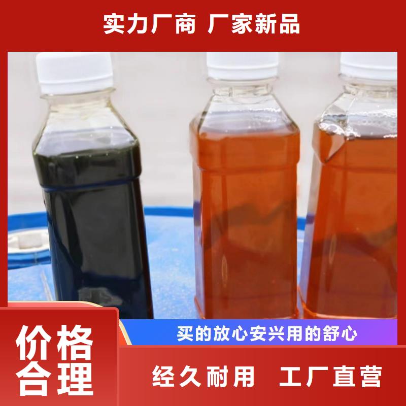 碳源用的放心