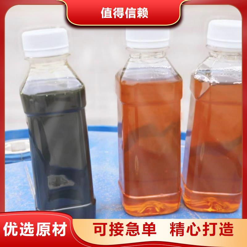 碳源直销厂家