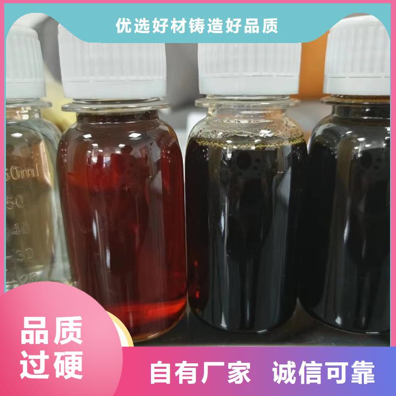  碳源诚信为本