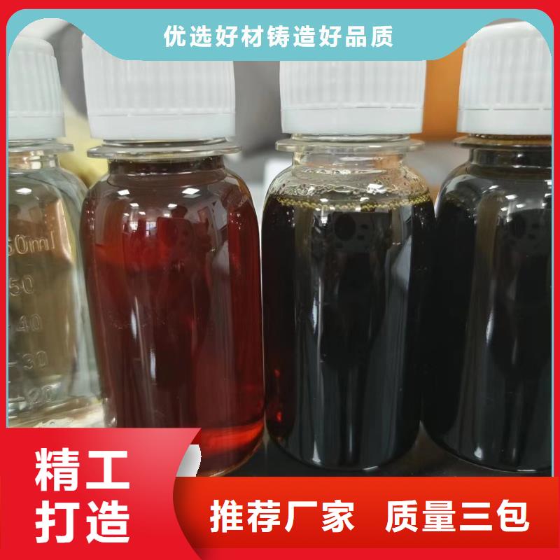 碳源,酰胺0中间商差价
