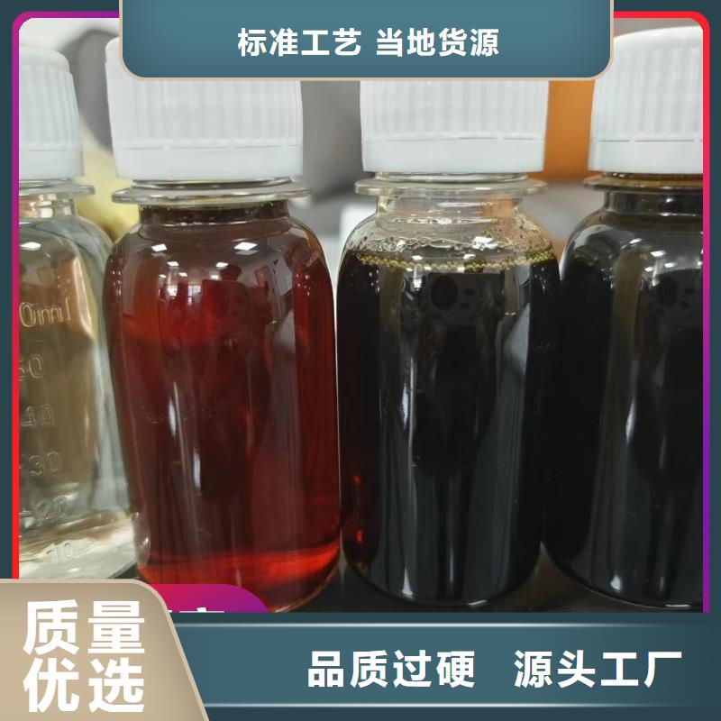  碳源定制速度快工期短
