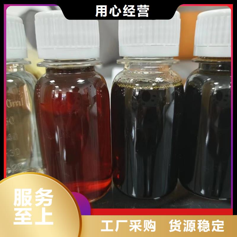碳源满足客户所需