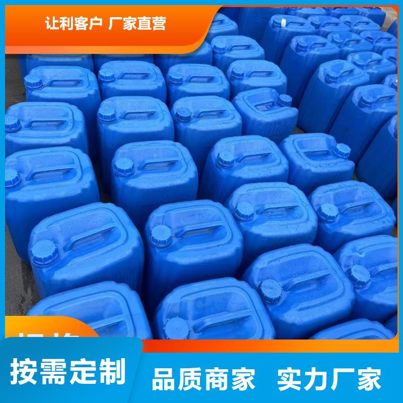  碳源符合标准