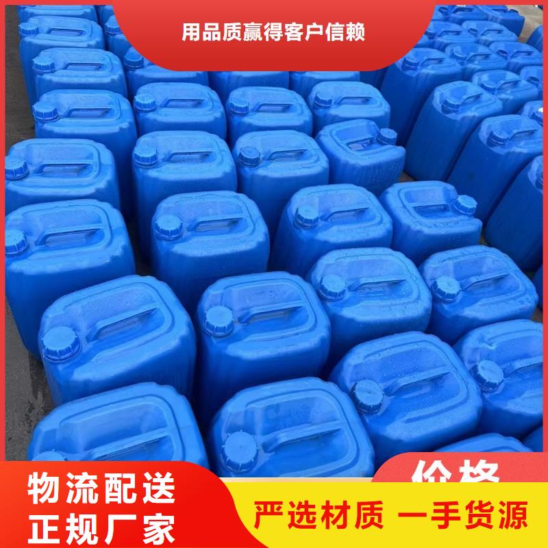 碳源今日价格