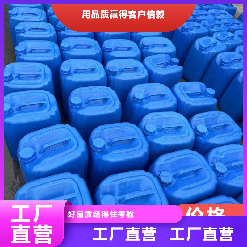 碳源 葡萄糖碳源大量现货供应