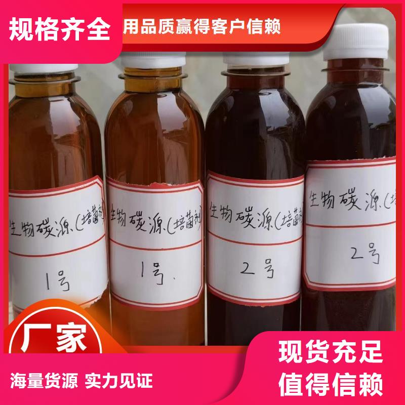 碳源除臭剂服务周到