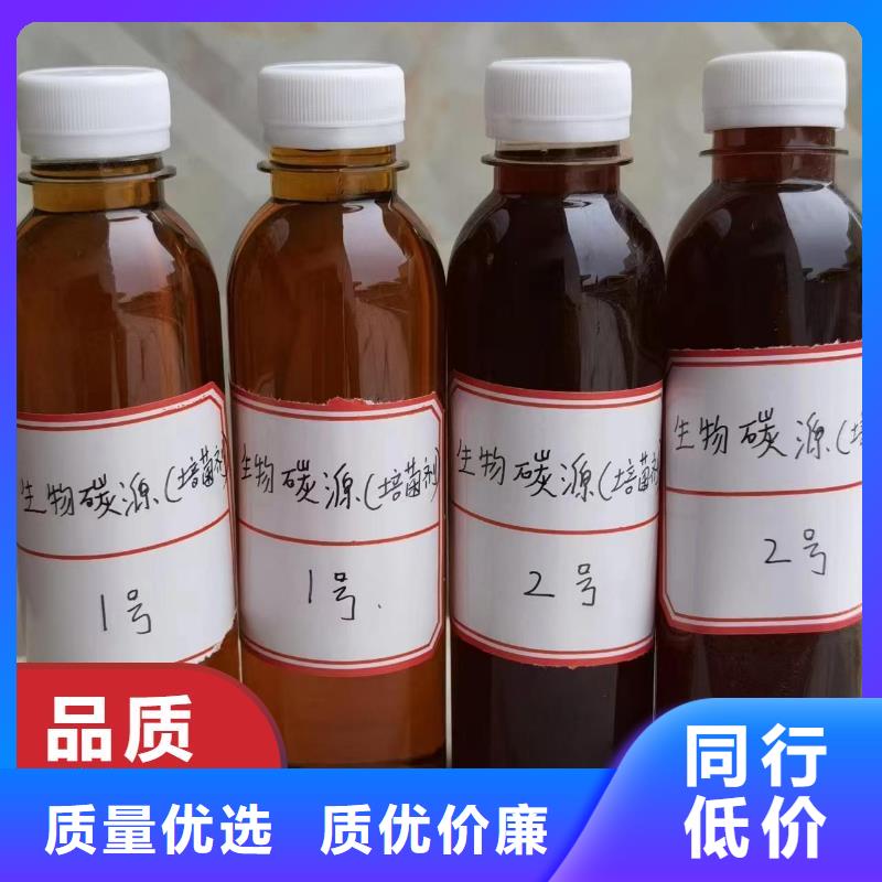 碳源净水剂聚合硫酸铁实力厂家直销