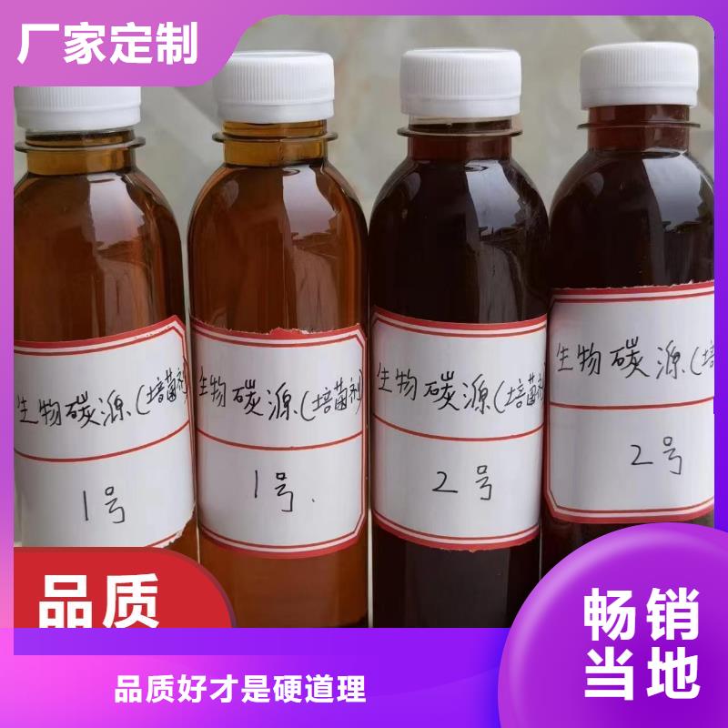 【碳源PAM质量好】