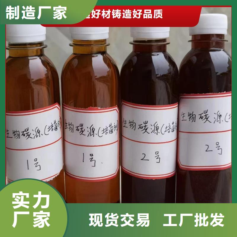 碳源细节展示