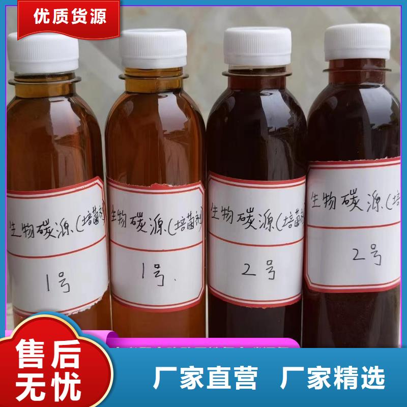 碳源甄选好厂家