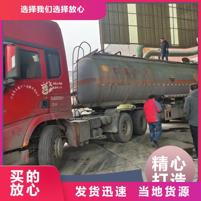 碳源有实力有经验