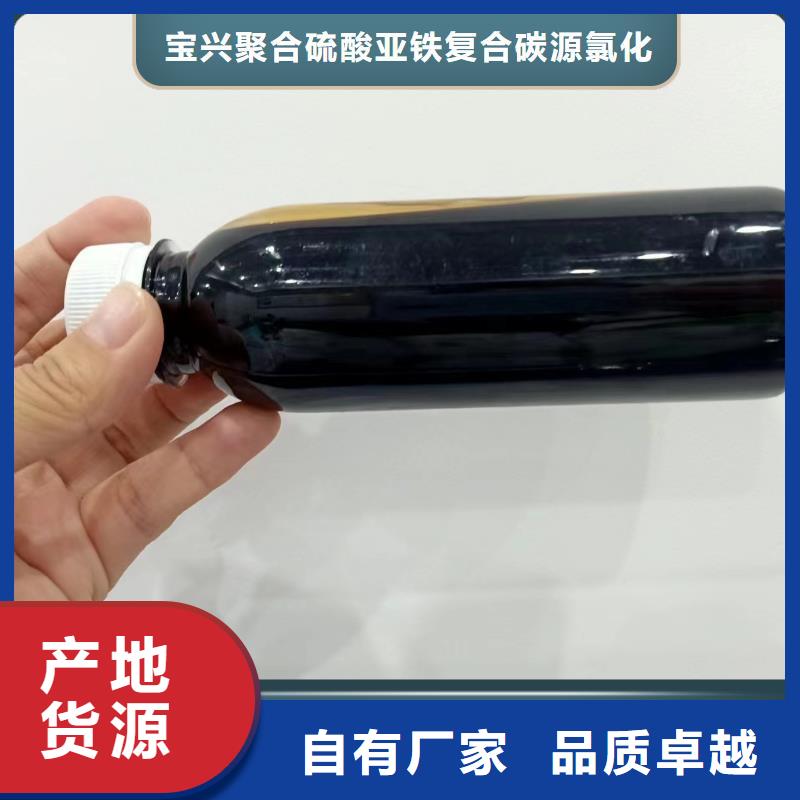 碳源工业级聚合硫酸铁工程施工案例