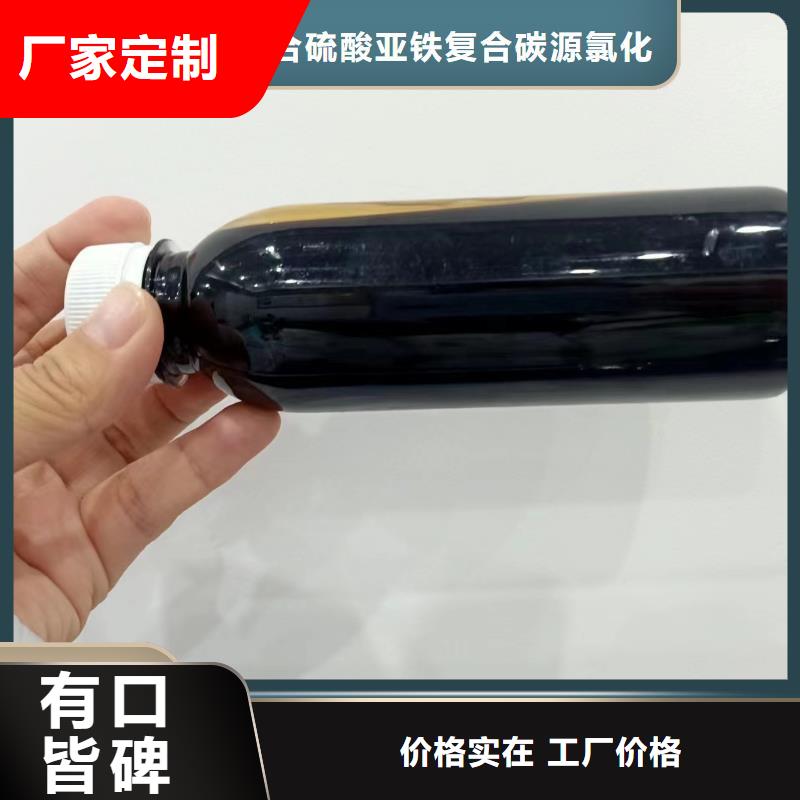 碳源货源报价