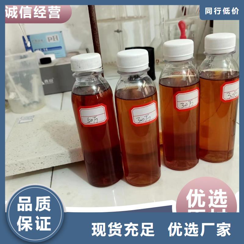 碳源发货及时