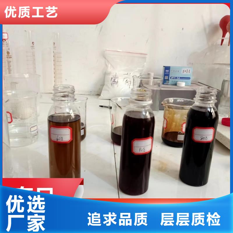 碳源供应采购