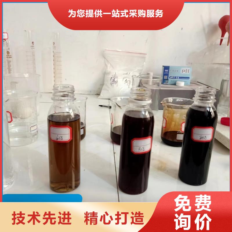 碳源自产自销