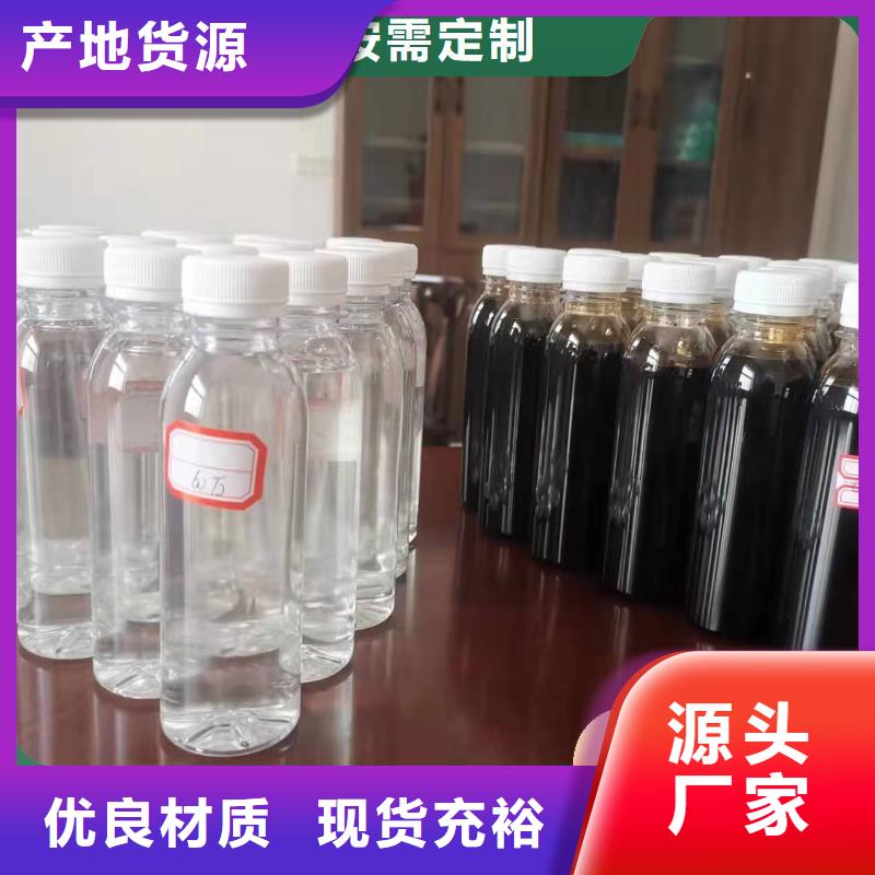 碳源用的放心