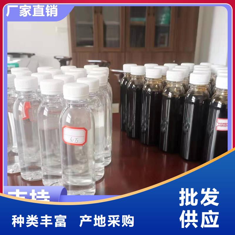 碳源生产型