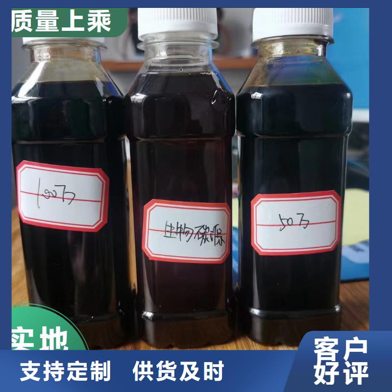  碳源快捷物流