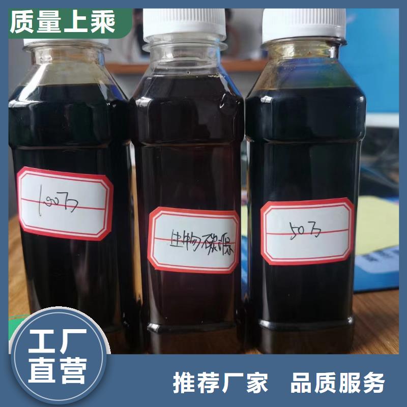  碳源免费获取报价