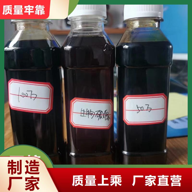 碳源研发生产销售