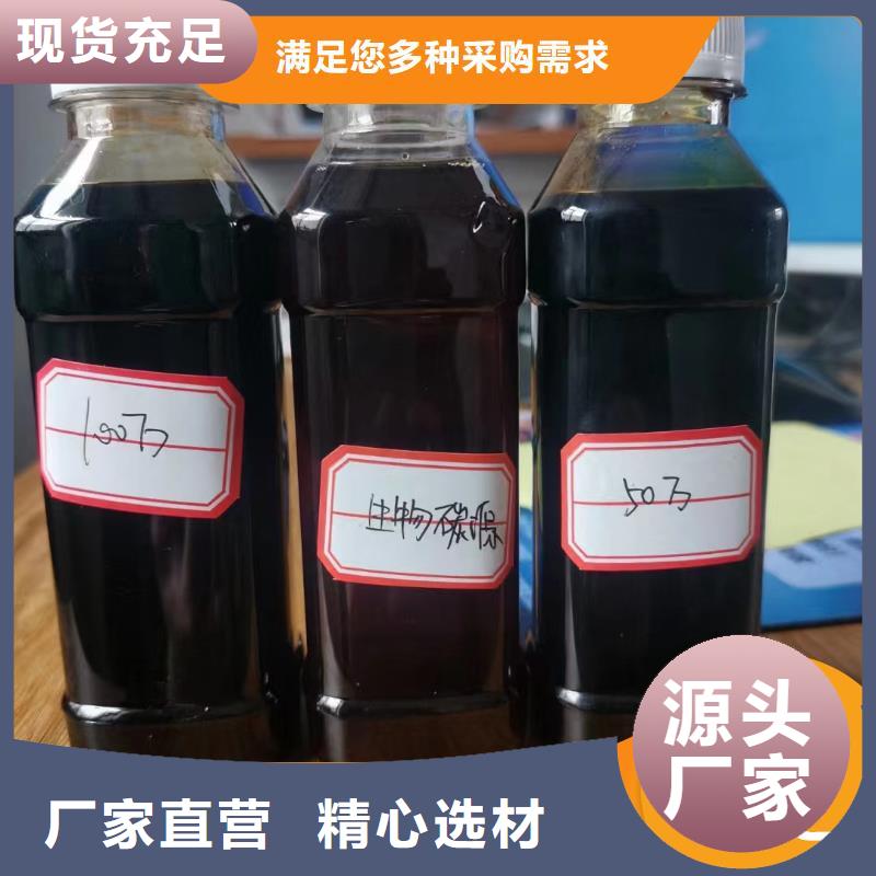  碳源厂家型号齐全