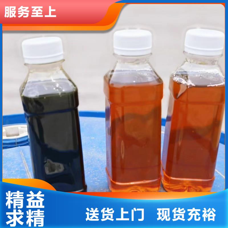 碳源细节展示