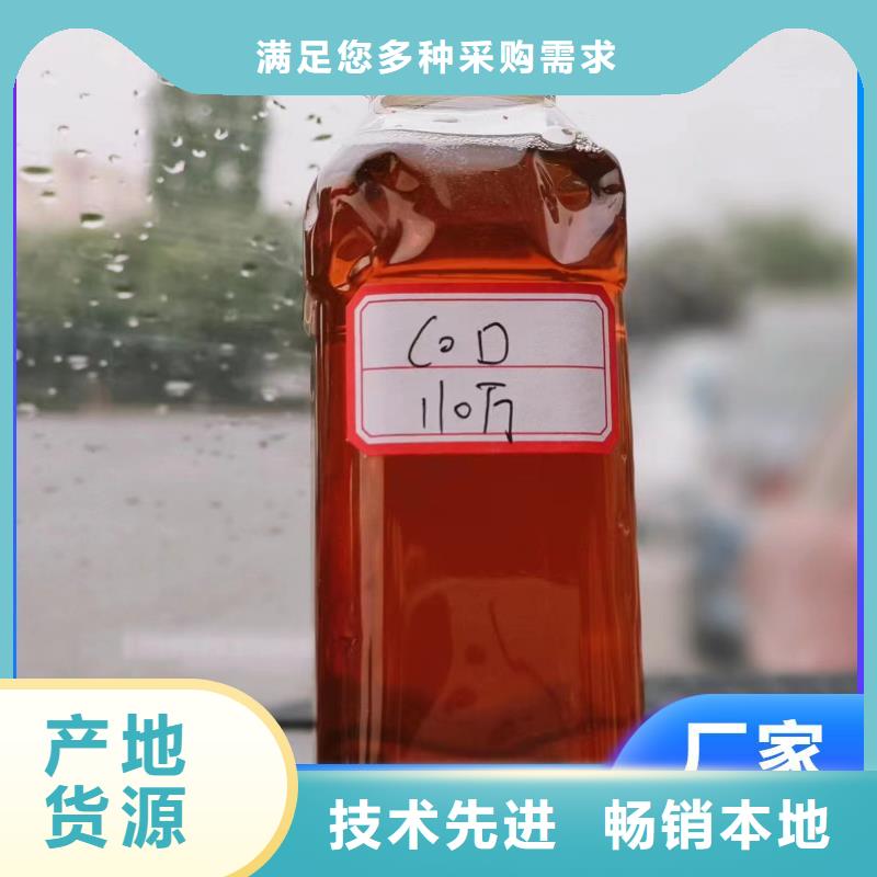 碳源【复合碳源】质量好