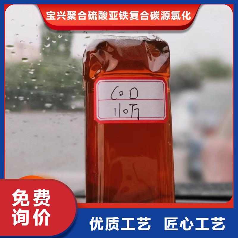 碳源品质有保障