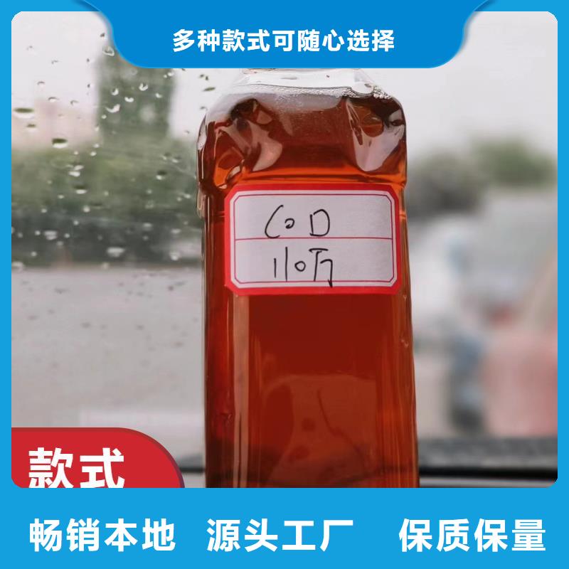 碳源技术先进