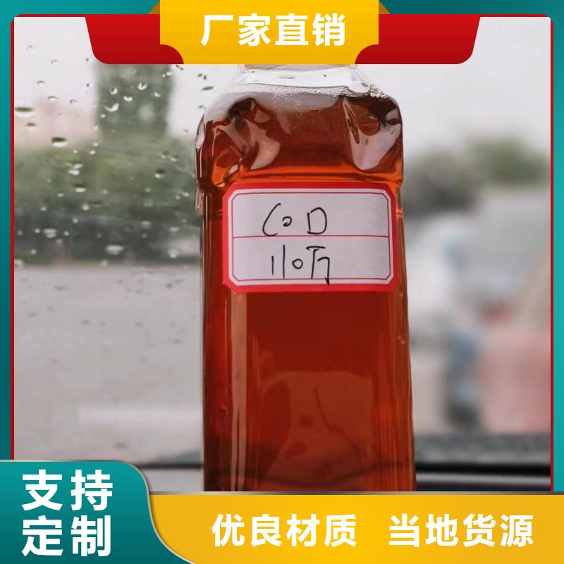 碳源厂家新品