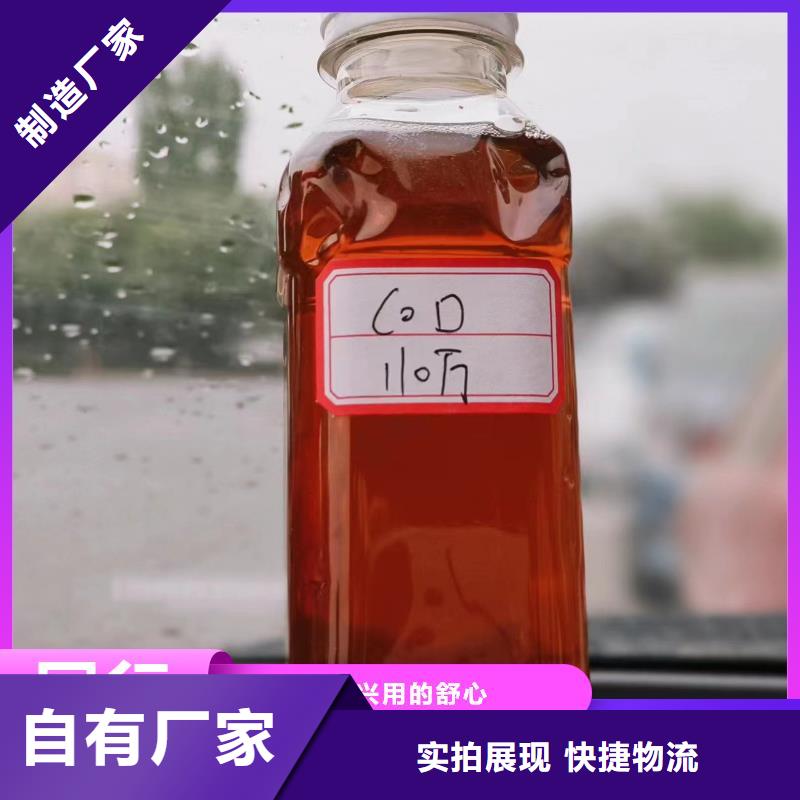 碳源用的放心